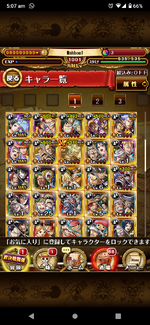 Screenshot_20230603-050732.png