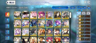 Screenshot_2023-06-03-18-11-34-220_com.aniplex.fategrandorder.jpg