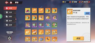 Screenshot_2023-06-03-21-11-05-002_com.hermes.h1game.m4399.jpg