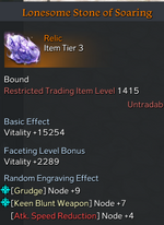 gs_main_rock.PNG