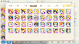 A_Rank_hero01.png
