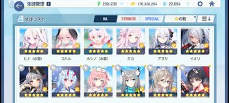 Screenshot_2023-06-10-20-18-28-620_com.YostarJP.BlueArchive.jpg