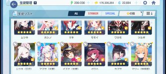 Screenshot_2023-06-10-20-18-33-323_com.YostarJP.BlueArchive.jpg