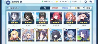 Screenshot_2023-06-10-20-18-47-783_com.YostarJP.BlueArchive.jpg