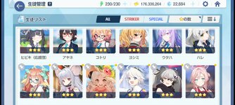 Screenshot_2023-06-10-20-19-01-737_com.YostarJP.BlueArchive.jpg