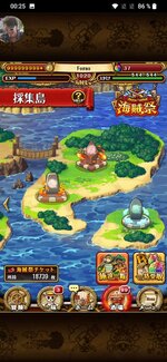 Screenshot_20230611-002541_3b1b57f56b33e2746208e88ad5e8892c.jpeg