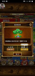 Screenshot_20230611-002546_3b1b57f56b33e2746208e88ad5e8892c.jpeg