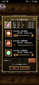 Screenshot_20230611-002718_3b1b57f56b33e2746208e88ad5e8892c.jpeg