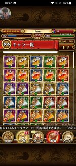 Screenshot_20230611-002740_3b1b57f56b33e2746208e88ad5e8892c.jpeg