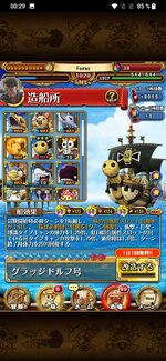 Screenshot_20230611-002920_3b1b57f56b33e2746208e88ad5e8892c.jpeg