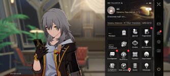 Screenshot_2023-06-16-15-29-52-135_com.HoYoverse.hkrpgoversea.jpg