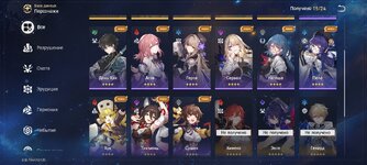 Screenshot_2023-06-16-15-28-17-276_com.HoYoverse.hkrpgoversea.jpg