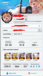 Profile - Front.png