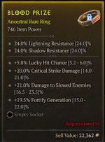 17蛮子戒指100.png