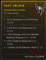 20蛮子项链1800.png