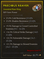 23蛮子戒指25.png