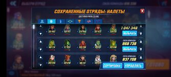 Screenshot_2023-06-18-10-23-59-753_com.foxnextgames.m3.jpg