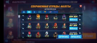 Screenshot_2023-06-18-10-24-25-962_com.foxnextgames.m3.jpg