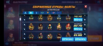 Screenshot_2023-06-18-10-24-31-045_com.foxnextgames.m3.jpg