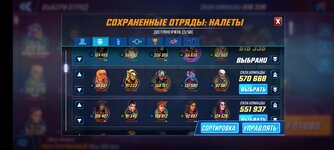 Screenshot_2023-06-18-10-24-33-845_com.foxnextgames.m3.jpg