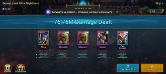Screenshot_20230620_181306_Raid.jpg