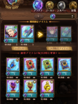 Screenshot_3.png