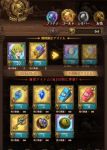 Screenshot_2.png