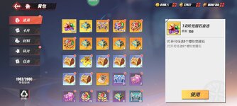 Screenshot_2023-06-26-21-17-26-450_com.hermes.h1game.m4399.jpg
