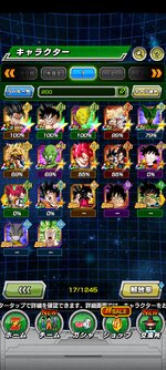 Screenshot_2023-06-30-05-19-12-925_com.bandainamcogames.dbzdokkan.jpg