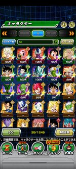 Screenshot_2023-06-30-05-19-16-211_com.bandainamcogames.dbzdokkan.jpg