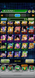 Screenshot_2023-06-30-05-19-20-111_com.bandainamcogames.dbzdokkan.jpg