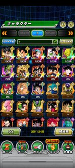 Screenshot_2023-06-30-05-19-23-856_com.bandainamcogames.dbzdokkan.jpg