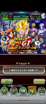 Screenshot_2023-06-30-05-20-45-757_com.bandainamcogames.dbzdokkan.jpg