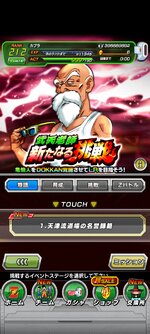 Screenshot_2023-06-30-05-22-27-281_com.bandainamcogames.dbzdokkan.jpg