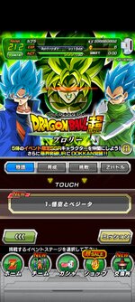 Screenshot_2023-06-30-05-22-33-551_com.bandainamcogames.dbzdokkan.jpg