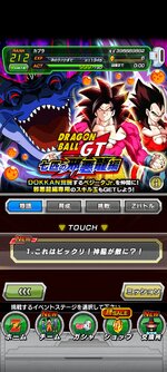 Screenshot_2023-06-30-05-23-02-894_com.bandainamcogames.dbzdokkan.jpg