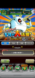 Screenshot_2023-06-30-05-23-18-982_com.bandainamcogames.dbzdokkan.jpg