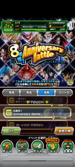 Screenshot_2023-06-30-05-24-16-391_com.bandainamcogames.dbzdokkan.jpg