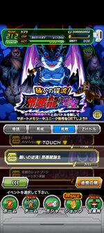 Screenshot_2023-06-30-05-24-18-011_com.bandainamcogames.dbzdokkan.jpg