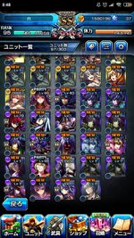 Screenshot_2023-06-30-08-48-38-116_jp.goodsmile.grandsummoners_android.jpg