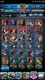 Screenshot_2023-06-30-08-48-28-454_jp.goodsmile.grandsummoners_android.jpg