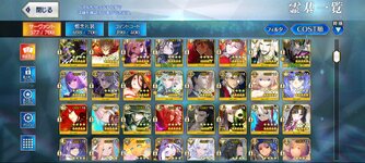 Screenshot_20230701_020124_FateGO.jpg