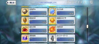 Screenshot_20230701_013406_FateGO.jpg