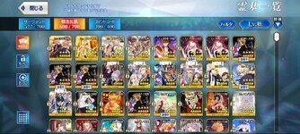 Screenshot_20230701_022923_FateGO.jpg