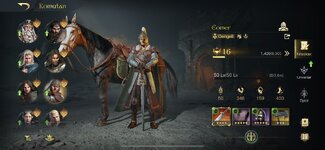 eomer.jpeg