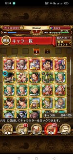 Screenshot_2023-07-03-12-34-17-60_3b1b57f56b33e2746208e88ad5e8892c.jpg
