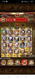 Screenshot_2023-07-03-12-34-21-39_3b1b57f56b33e2746208e88ad5e8892c.jpg