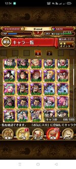 Screenshot_2023-07-03-12-34-30-32_3b1b57f56b33e2746208e88ad5e8892c.jpg