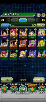 Screenshot_2023-07-04-07-51-53-404_com.bandainamcogames.dbzdokkan.jpg