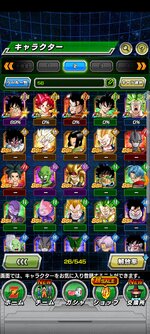 Screenshot_2023-07-04-07-51-57-638_com.bandainamcogames.dbzdokkan.jpg